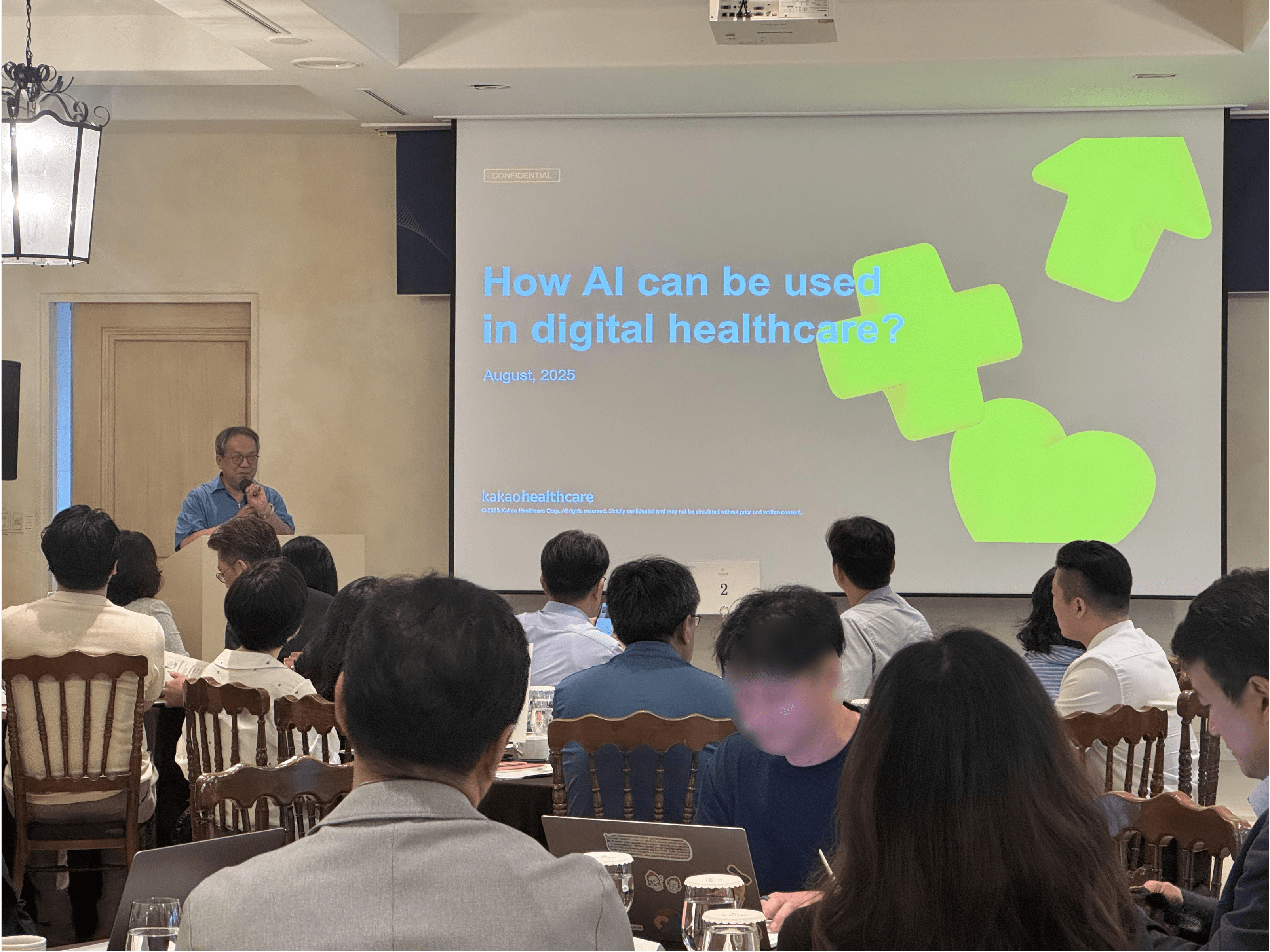 엘리스 바이오헬스 의료 AI 교육