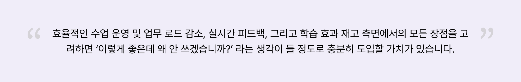 [고객사례] 서울대-1.png