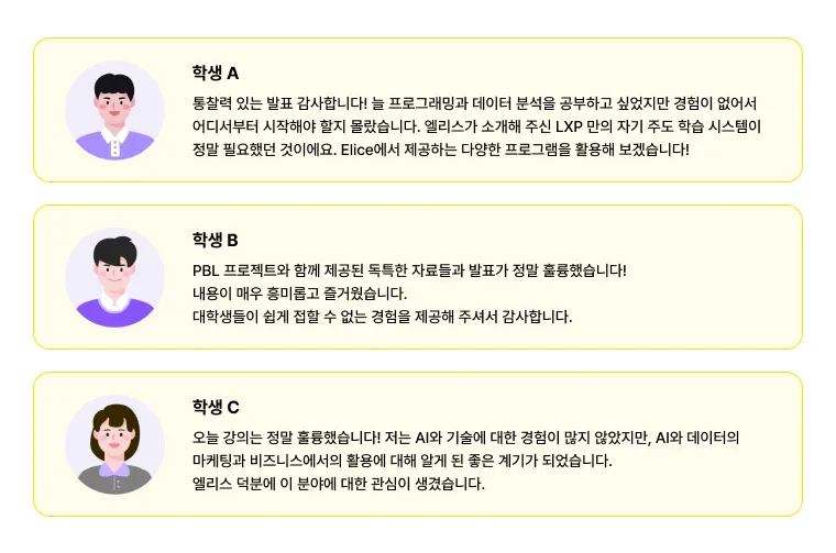 24_08_08_3_kor.webp