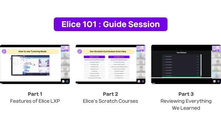 24.08.22 고객사례) 활용 특강 eng (1).webp