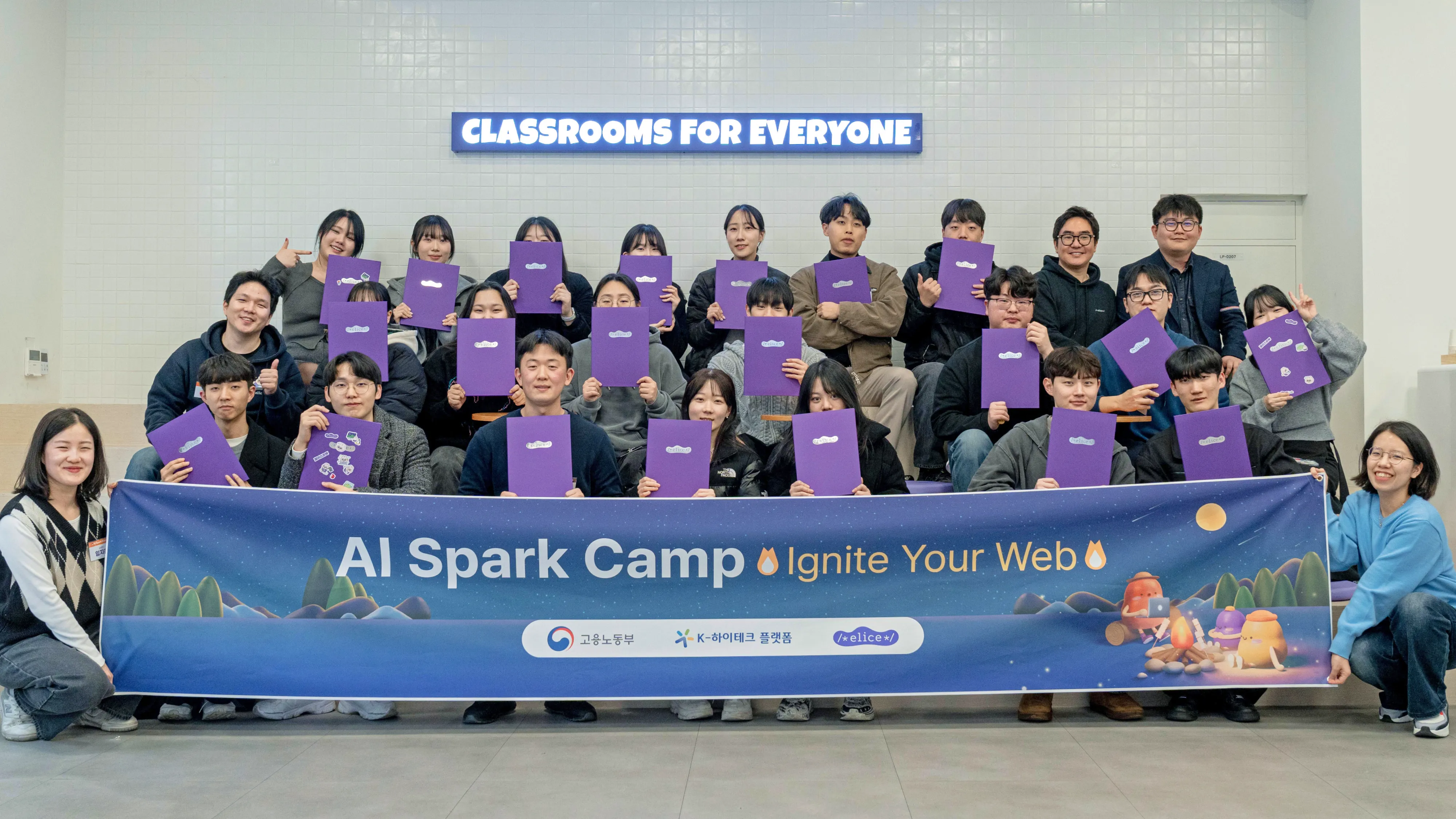 2503_aisparkcamp_2.webp