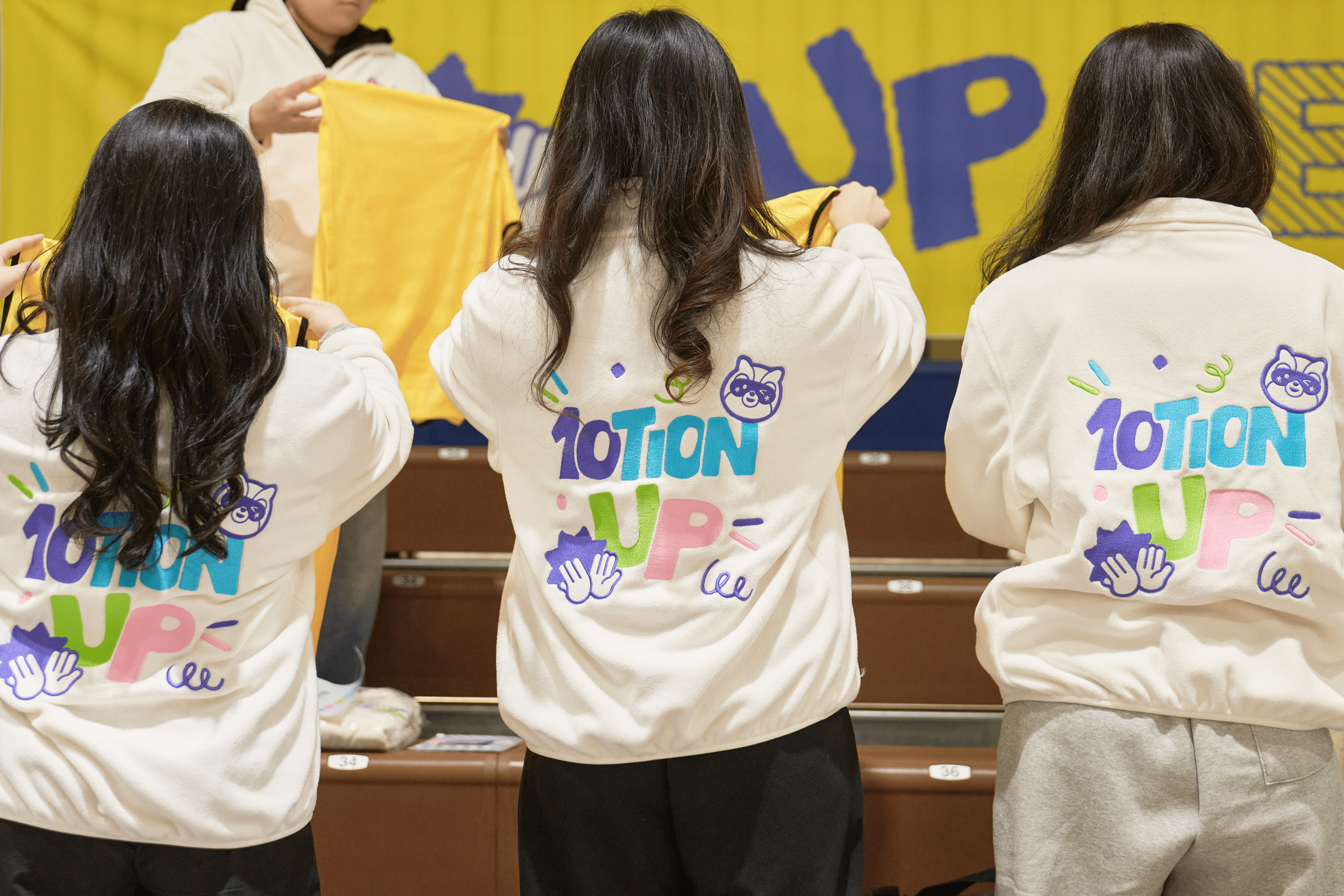 엘리스 10주년 명랑 운동회에 참여한 엘리서들이 ‘10tion UP Day’ 로고가 새겨진 단체 플리스 자켓을 입고 준비하는 모습