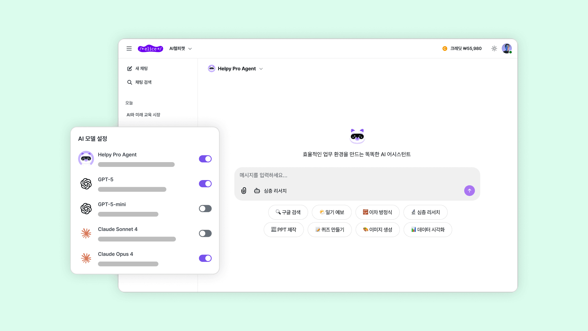 [고객사례] 광주교대-3.png