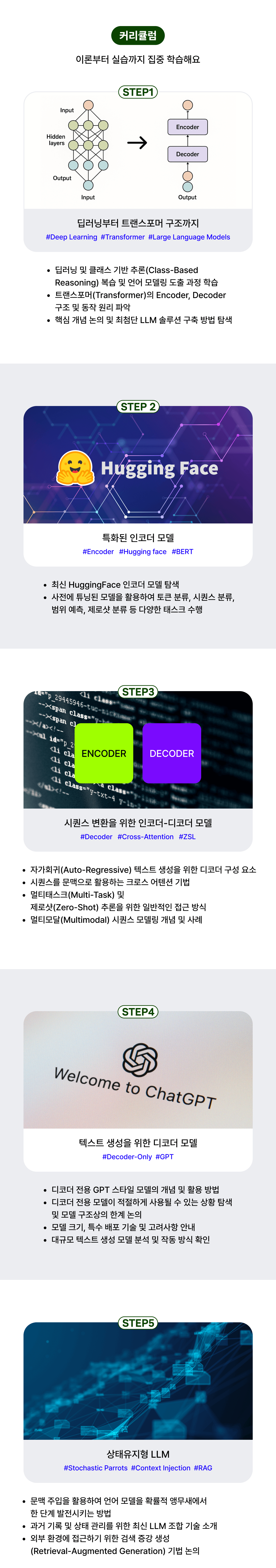 상세페이지 5.png