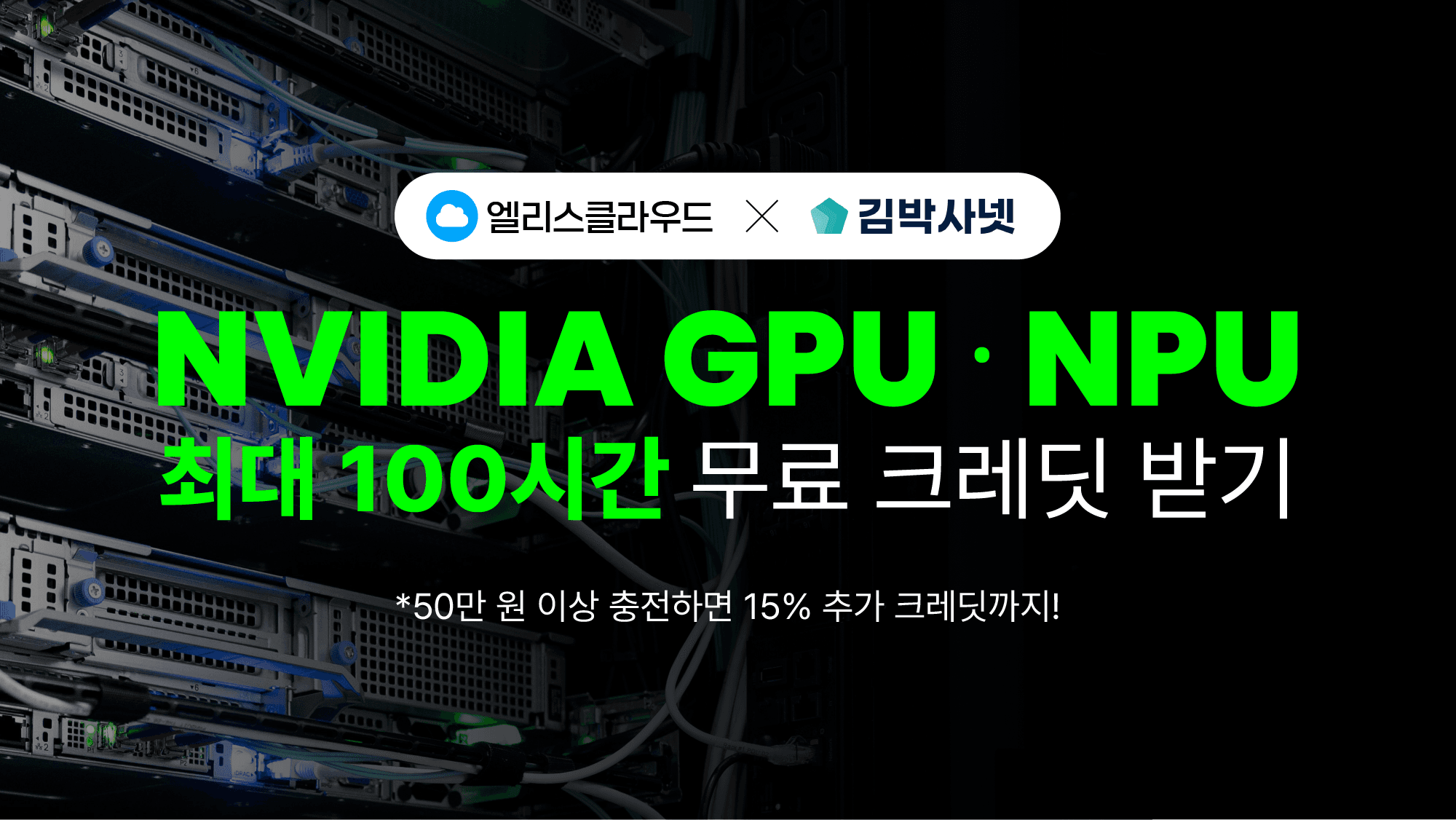 김박사넷_대지 7.png