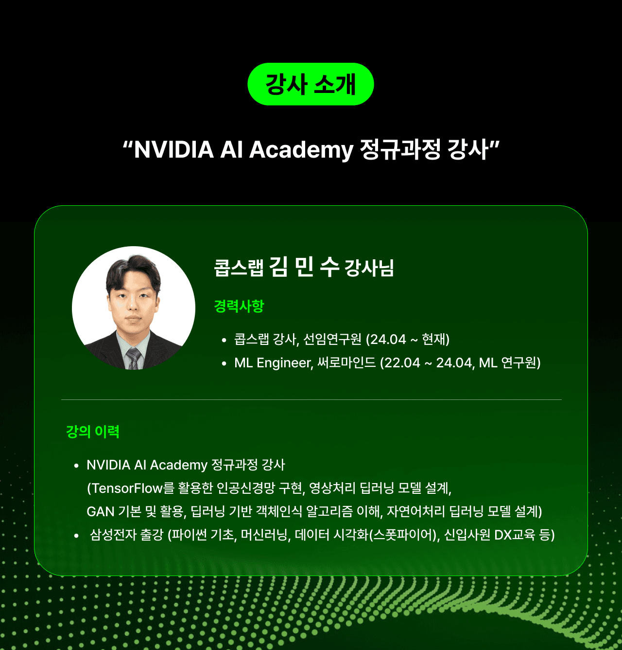 상세페이지 7.png