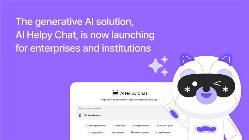 [뉴스룸] AI헬피챗_09(en) 1.png