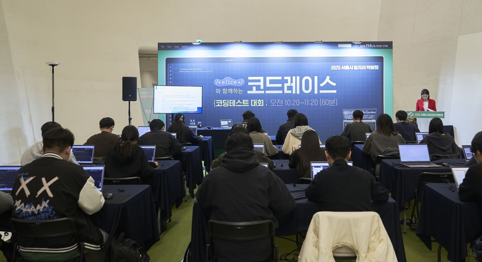 [엘리스그룹 보도자료] 엘리스그룹, 서울시 일자리 박람회에 AI 테스트 솔루션 지원.jpg