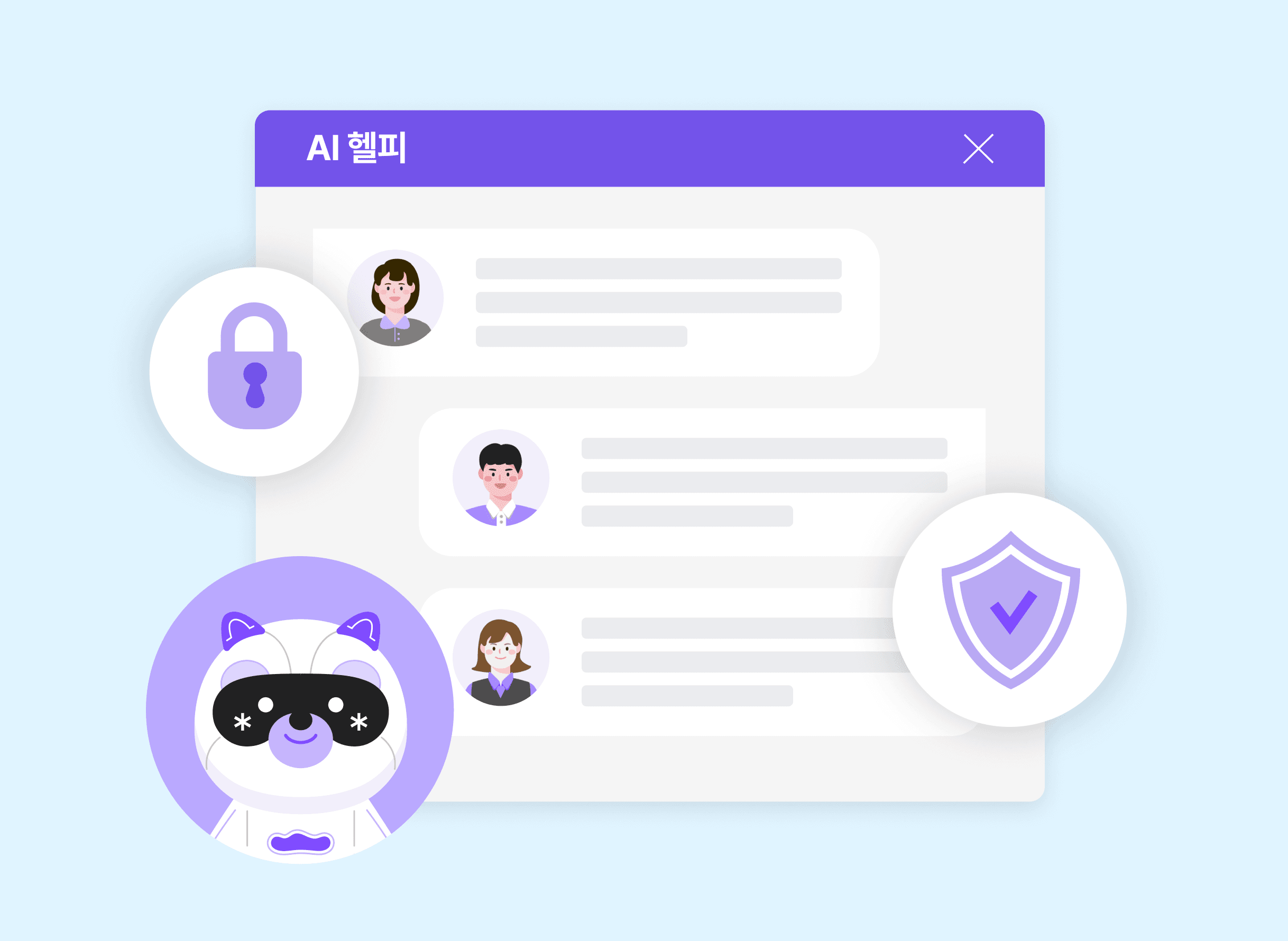 AI 헬피_심리상담.png