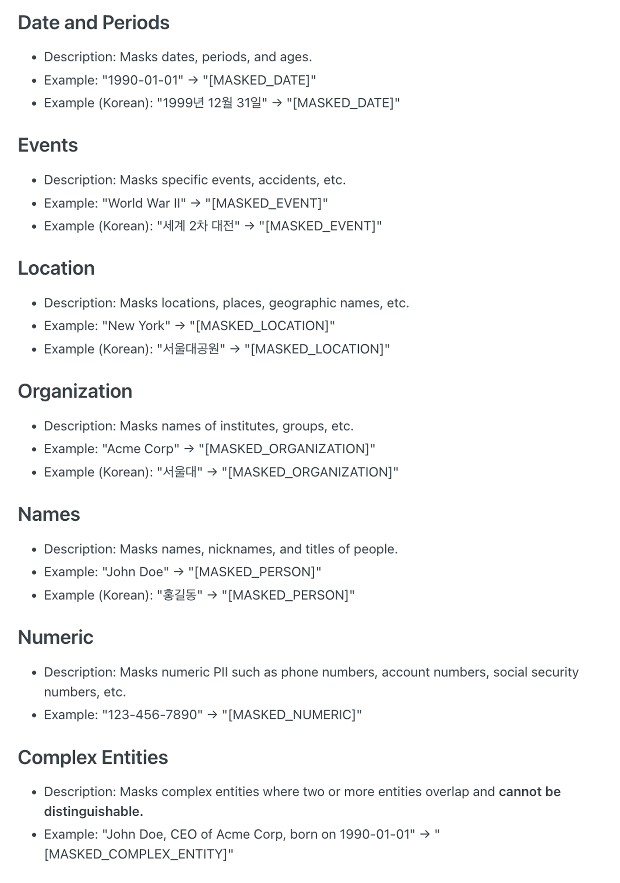 딥 러닝 기반 마스킹 API 개발-2.png