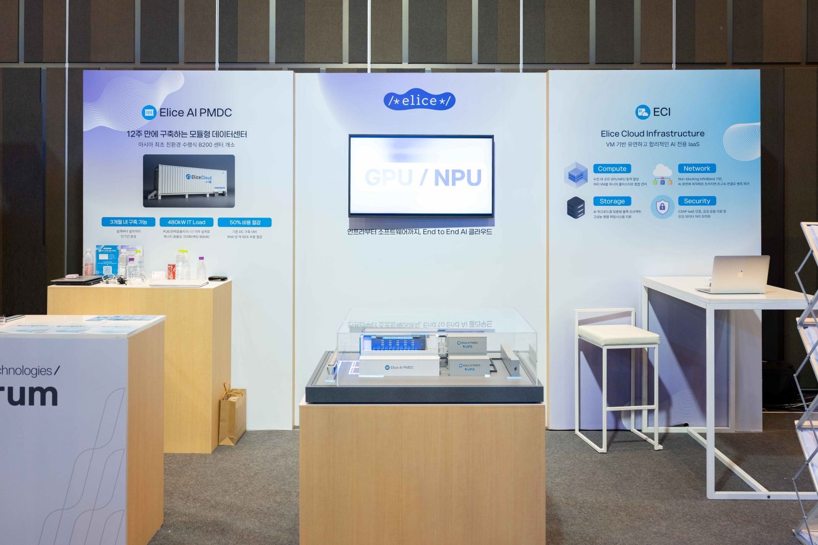 [엘리스그룹 사진자료] 'DTF 2025'에서 B200 수랭식 클러스터 구축 사례로 AI 인프라 역량 공개_부스 전경.jpg