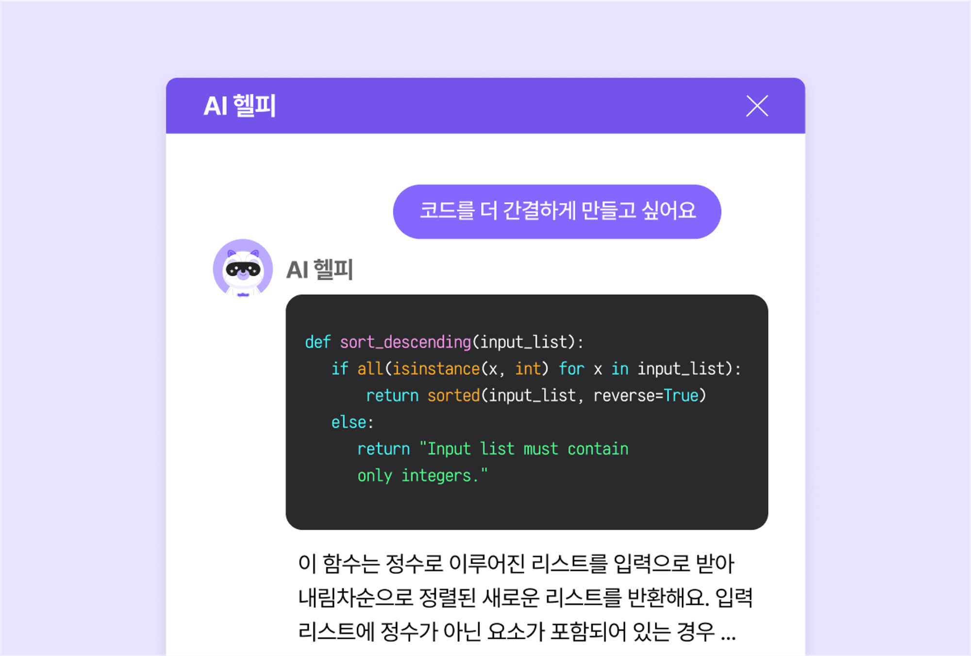 오프라인 교육, 학습 관리 시스템, LXP, LMS 플랫폼, 블렌디드 교육 (1).png