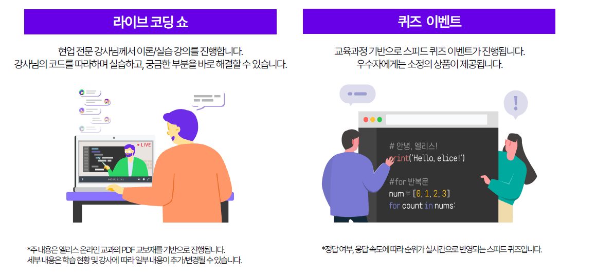 LG화학, DX 교육, DX, 역량 체계, DX 전문가