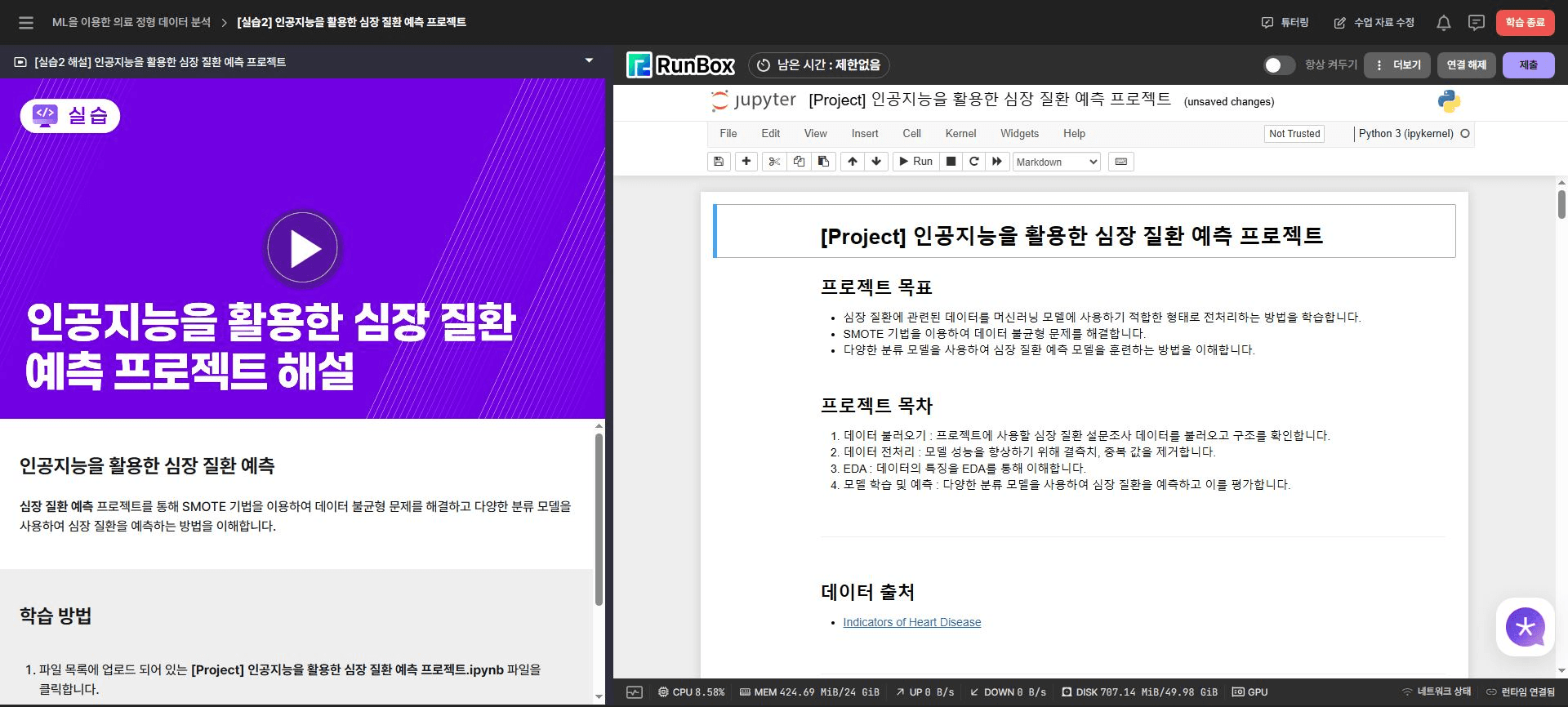 image-20250919-073803 (1).png