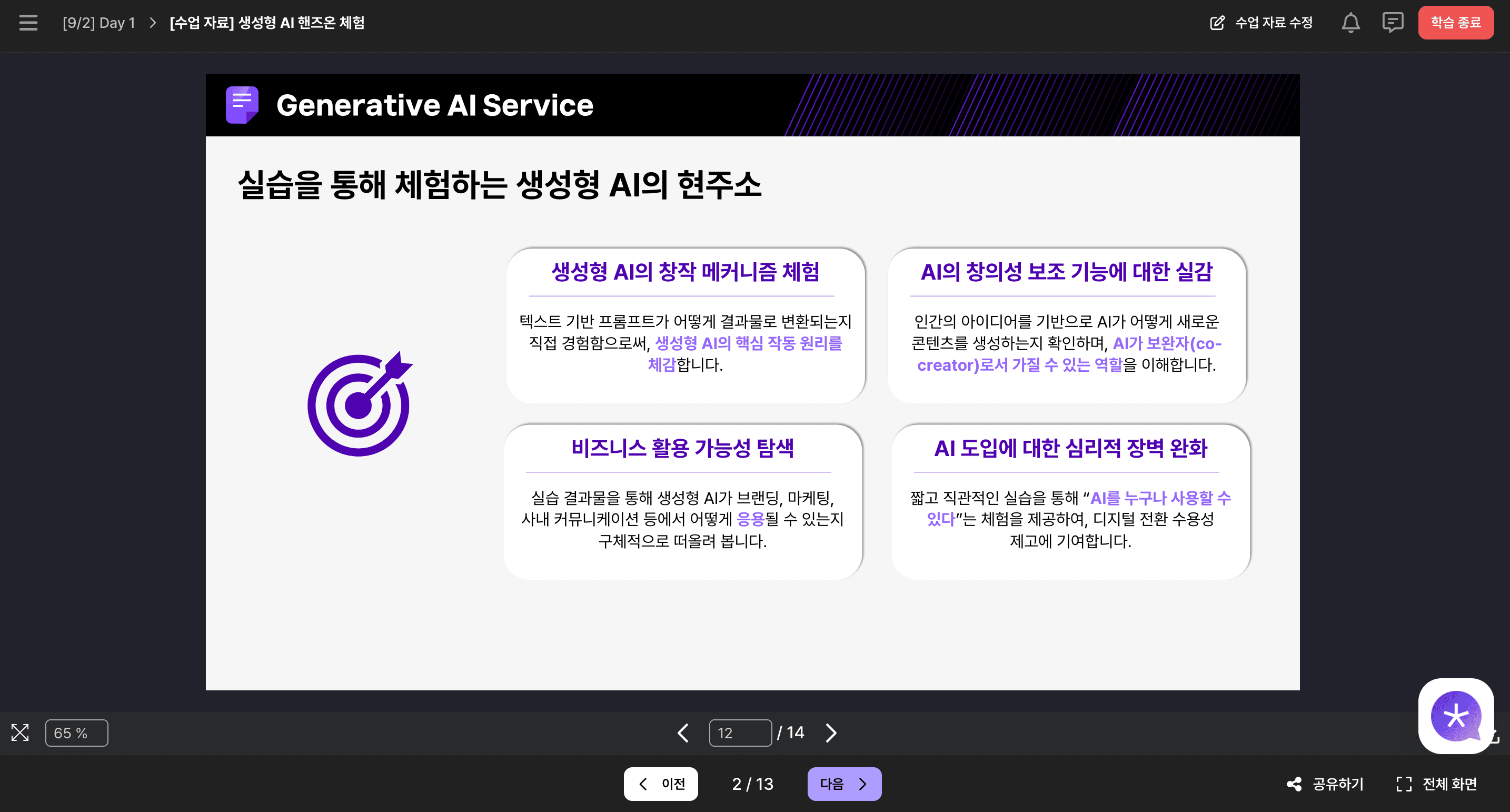 image-20251001-035053 (1).png