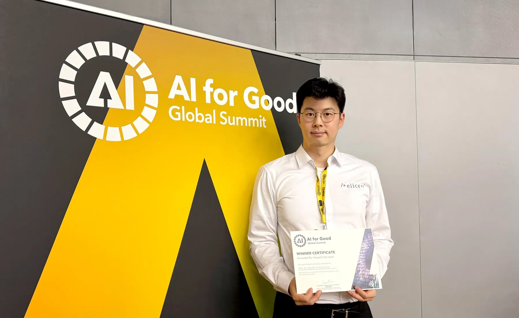 itu global summit press release.webp